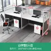 Mesa e Cadeira para Funcionários em Shenzhen Combinação Simples de Mobiliário de Escritório Cubículos com Tela L-Shaped 6 Lugares Individuais