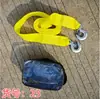 Cuerda de remolque de doble gancho transfronteriza de polipropileno y nailon amarillo de 5 m, cuerda de arrastre para coche, correa de remolque de rescate