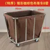 Carrito de lino carrito de servicio para hotel casa de huéspedes uso en lavandería tienda de tintorería almacenamiento acero inoxidable empuje manual carrito de ropa sucia otro