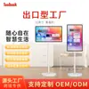 Dispositivo Mejor Amigo Pantalla Grande de 32 pulgadas Computadora Todo en Uno para Enseñar, Pantalla Flexible para Oficina y Educación, Computadora Portátil con Pantalla Táctil Ancha
