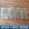 Fideos de Camote Secos de Shandong, Marca Jinyang, para Platos Fríos, Guisos, Salteados y Hot Pot