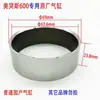 Accesorios para Compresor de Aire sin Aceite Tazón de Cuero Cilindro Manguito de Acero Bomba de Aire Comprimido Anillo de Pistón de Vacío Azulejo