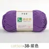 5 Fios de Fio de Algodão Penteado, Fio de Algodão Leite Médio-Grosso, Bola de Lã, Kit de Material para Tricô Crochê DIY Artesanal de Boneca