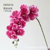 9 orquídeas Phalaenopsis artificiais em um único buquê para decoração de casamento, decoração de sala de estar e mesa de jantar em casa, arranjo de flores de seda