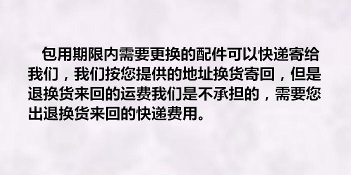 阿里旺旺图片20171117233319_副本