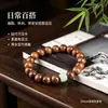 Explosiones en vivo seda dorada sándalo exquisitas cuentas de madera pulsera jade vidrio sándalo simple círculo único pulsera pequeña venta al por mayor