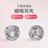 Sin Agujeros en las Orejas Clip Magnético para Oreja Pendiente Individual de Estilo Frío de Moda para Hombre Pendientes de Piedra Negra de Cuatro Garras Simples