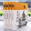 [Tapa Dura Superficie de Seda] Completo 4 Volúmenes de Huangdi Nei Jing + Wenbing Tiao Bian Jin Gui Yao Lue y Shanghan Lun, Libros Clásicos de Medicina Tradicional China