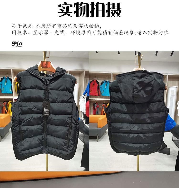 羽绒棉马甲-恢复的_13.jpg