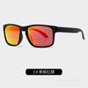 9102 Gafas de Sol Polarizadas para Hombre para Exteriores, Ciclismo y Pesca, Protección Solar, Protección UV, Ropa de Moda