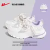 Zapatos de Padre Huili para Mujer 2026 Nuevos de Suela Gruesa Zapatos de Verano para Mujer Zapatillas de Malla Transpirable para Estudiantes Mujeres Versátil T