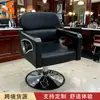 Cadeira Especial para Salão de Cabeleireiro Dongkai Cadeira de Barbeiro Cadeira para Corte de Cabelo Cadeira de Corte de Cabelo Giratória Ajustável Beleza Permanente e Coloração