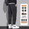 Calça Casual da Moda de Marca Pesada para Homens Outono e Inverno Calças de Perna Larga com Forro de Lã Engrossadas Quentes Moda Calças Esportivas
