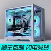 Huntkey S920 Blizzard Edição Vista Completa Quarto com Vista para o Mar Gabinete de Computador Sem Colunas Desktop M-Atx Branco Leede
