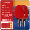 Rackets de Tenis de Mesa al por Mayor, Rackets Dobles, Mangos Largos y Cortos, Rackets Rectos y Horizontales, Set de Rackets de Tenis de Mesa con Goma para Principiantes Infantiles, Producto Genuino