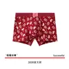 Estilo Nuevo Algodón Puro Cintura Media Antibacteriano Calzoncillos Tipo Boxer Rojos para el Año del Caballo, Talla Grande, Entrega Directa de Fábrica