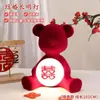 Abajur para Mesa de Recém-Casados, Abajur de Mesa para Casamento, Quarto, Quarto de Casamento, Sala de Estar, Abajur Festivo Aveludado, Enfeites Vermelhos, Abajur de Urso Festivo para Mesa de Cabeceira