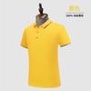 Polo de cor sólida logotipo personalizado macacão roupas de trabalho camiseta manga curta lapela publicidade camisa cultural Empresa Personalizada