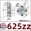 Método de Montagem do Mancal Flangeado Assento Fixo de Rolamento Único Mancal BASA6900ZZ B33 Outro