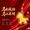 Año de la Oveja Oro Puro 999 Colgante Pequeño Adorno Creativo para Bolso de Teléfono Móvil Decoración de Cadena para Teléfono Móvil Pequeño Regalo Souvenir