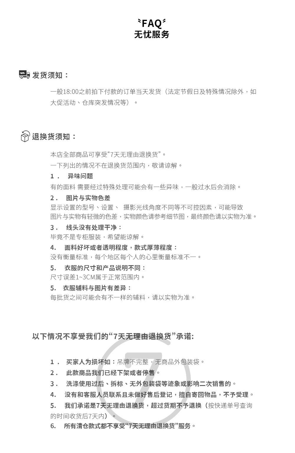 无忧服务.jpg