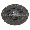 Placa de Fricción de Embrague 1861919134 1878634250 Adecuado para Mercedes-Benz