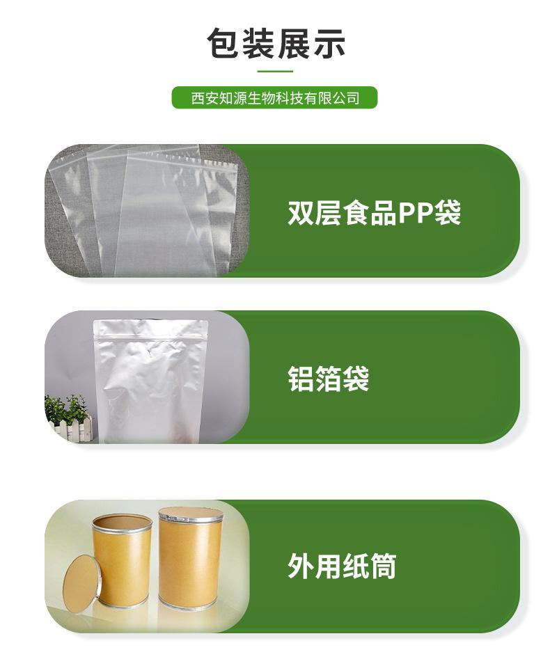 详情页_09