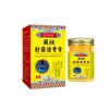 Pomada Esotérica Tibetana Relaxante Muscular Penetrante nos Ossos Pomada de Moxabustão Pomada para Massagem nas Vértebras Cervicais, Ombros e Lombares Pomada para Joelho Pomada Ativadora das Articulações Pomada Penetrante nos Ossos Lote