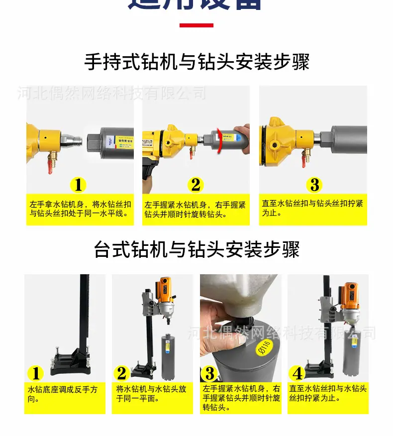 博深钴专家_07.jpg