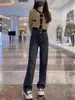 Jeans de pierna ancha para otoño e invierno 2023, nuevos para mujer, bordado resistente, costura, estilo tierra de desecho, versión estrecha, cintura alta, rectos holgados