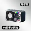 Altavoz Bluetooth Inalámbrico Trendy V1, Mini Altavoz Estilo Mecánico con Luces de Colores, Subwoofer Transparente, Audio Transfronterizo