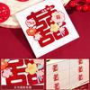Boda Personaje Feliz Pequeño Adhesivo Sellador Suministros para Boda Caja de Dulces de Fruta Calcomanía de Huevo Decoración de Habitación para Boda
