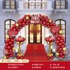Arco de Balão para Casamento Decoração de Portão Rústico Festa de Aniversário Casamento Noivado Banquete Conjunto de Arco de Balão Corredor Casamento