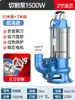 Bomba de Aguas Residuales 220V Bomba Trituradora para Bombear Excrementos y Lodo Bomba de Succión para Tanque Séptico Bomba Sumergible de Acero Inoxidable Bombeo de Pequeño Conjunto