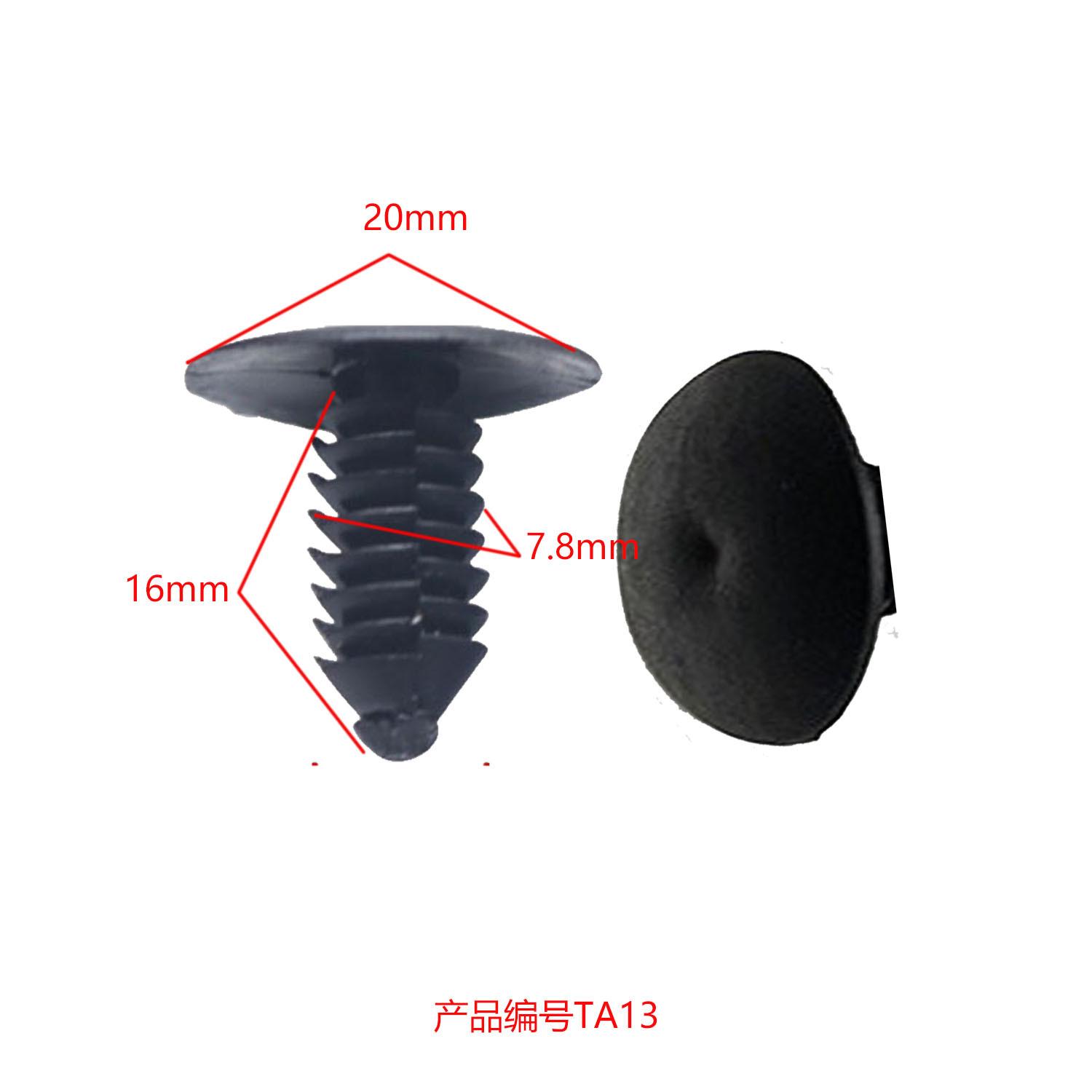 未标题TA13