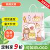 Bolsa de papel kraft para hornear, bolsa de regalo para pan, pastel, bolsa para llevar, bolsa para empaquetar tiramisú y postre.