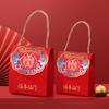 Estilo chinês caixa de doces casamento caixa de doces casamento criativo ins saco de doces mão presente doces embalagem caixa