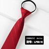Corbata Azul Marino Rayada con Cremallera Perezosa Sin Nudo Formal Negocios Uniforme Corbata para Hombre Lista para la Venta