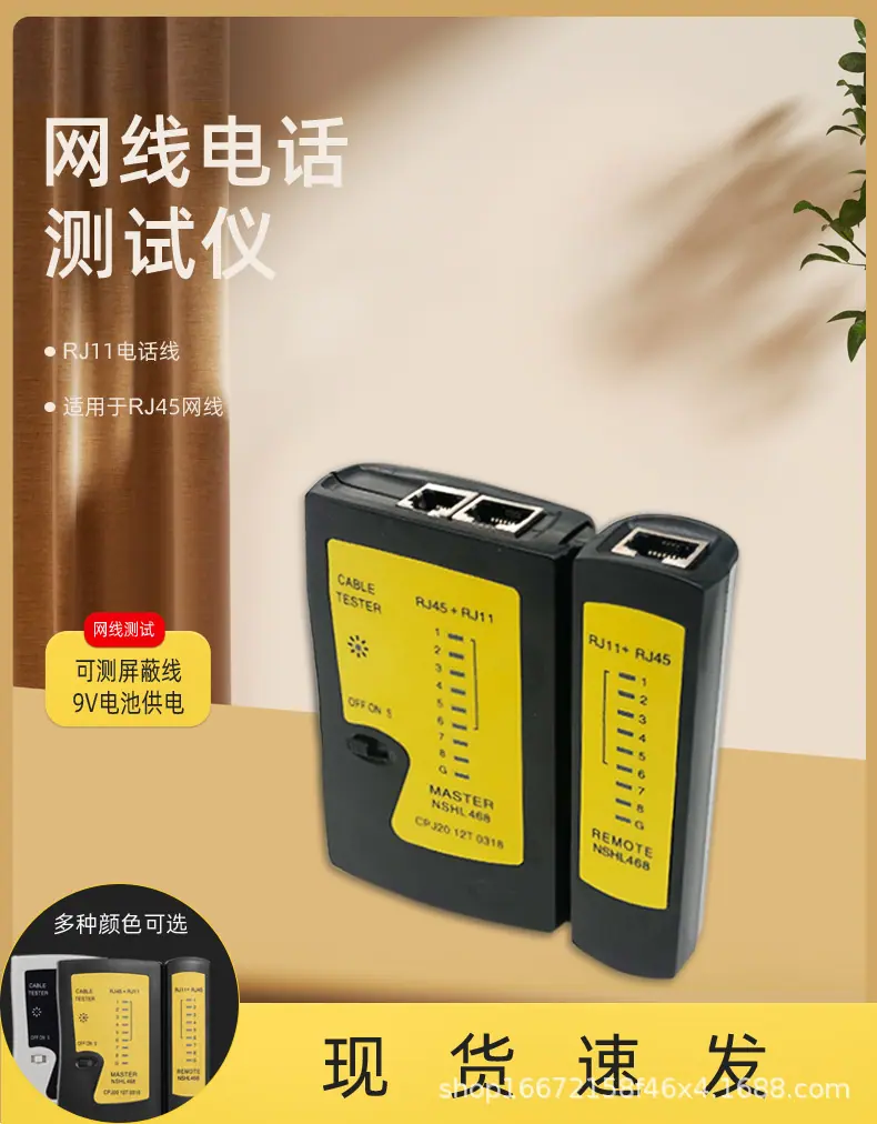 测线仪_01.jpg