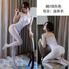 Noche Larga Ropa Interior Sexy Uniforme de Dama Tentación Mono Entrega Abierta Medias Medias de Seda Comercio Exterior 8618