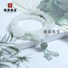 Pulsera para Mujer Antigua y Versátil Moda Tianshan Jade Doble Círculo Carrillón de Viento Flor Elevadora Chica de la Suerte Regalo