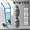 Carro para Tanque de Gas, Carretilla de Mano para Cilindro de Gas, Carrito de GLP de 15 kg, Carrito de Empuje para Tanque de Gas de 50 kg, Directo del Fabricante