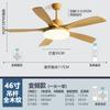 2026 Modelo Nuevo Ventilador de Techo con Luz para Sala de Estar Estilo Americano Ventilador de Techo Araña Integrado Hogar Comedor Zhongshan Ventilador de Techo con Luz