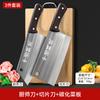 Cuchillo de cocina Longquan traje combinado para el hogar cuchillo para cortar huesos tienda insignia oficial cocina cocina