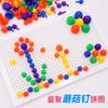Fábrica directa de uñas de hongo juguete educativo para niños Qiaoqiao uñas combinación de rompecabezas juguete educativo temprano regalo para jardín de infantes