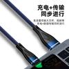 Cable de Datos Trenzado de Nylon 3A Adecuado para Huawei Tipo-Cv8 Cables de Carga Android y Apple, Material para Carga Rápida y Carga Flash