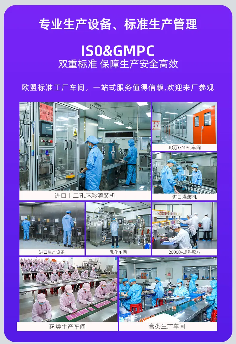 车间展示.jpg