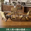 Juego de Mesa, Silla y Sofá Estilo Retro para Cafeterías de Té de Leche de Moda, Bares, Hoteles, Áreas de Reuniones, Áreas de Recepción y Áreas de Descanso en Estilo Vintage