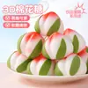 Shoutao Caricatura Decoración de Pastel de Malvavisco Panda Conejo Caqui Dulce de Leche 2025 Postre Infantil Horneado Snack