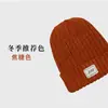 Chapéu de Tricô Soltinho Estilo Japonês Adequado para Rostos Redondos, Gorro Slouchy Quente e Moderno para Mulheres